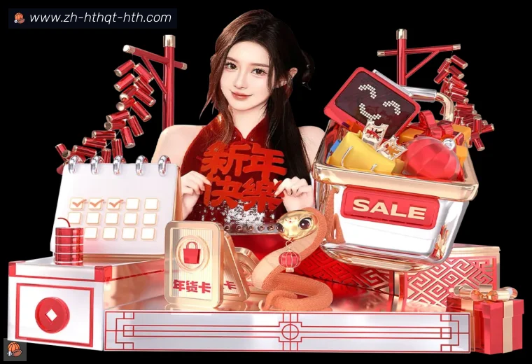 华体会hthAPP界面预览