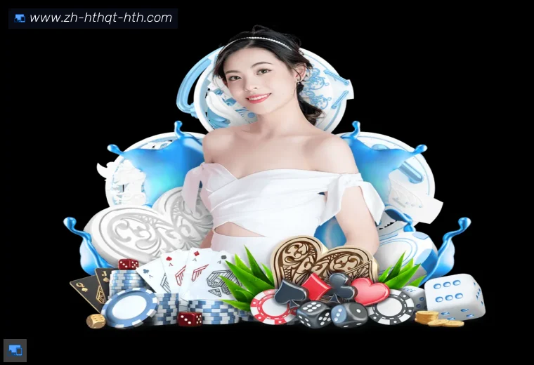 华体会hth全站APP