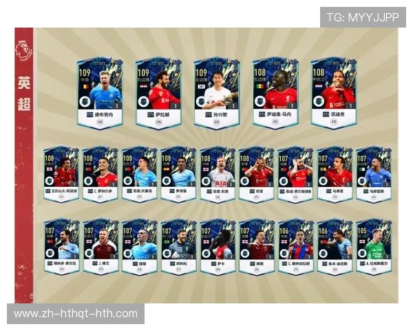 法甲赛季球员排名出炉及评分标准详解