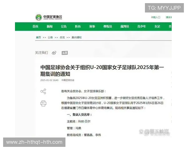 足球新闻发布会如何通过官方渠道稳定比赛相关信息传播 足球新闻发布会如何通过官方渠道稳定比赛相关信息传播