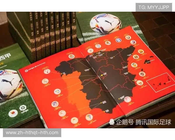 西甲联赛的转播频道及赛事观看指南 西甲联赛的转播频道及赛事观看指南